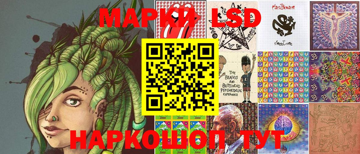 Заречный  Наркотические марки 1,5мг  Вход с VPN  Наркотические марки 1,5мг 