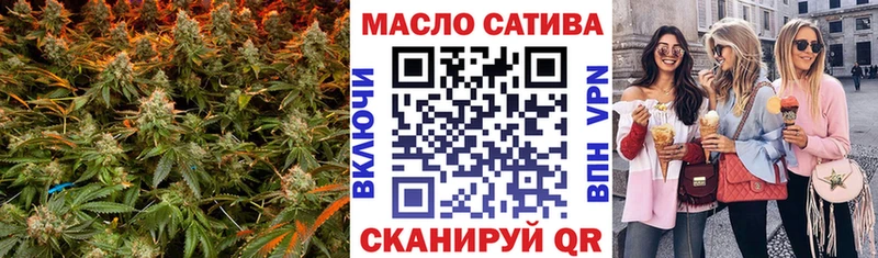 ТГК жижа  дарнет шоп  МЕГА рабочий сайт  Заречный 