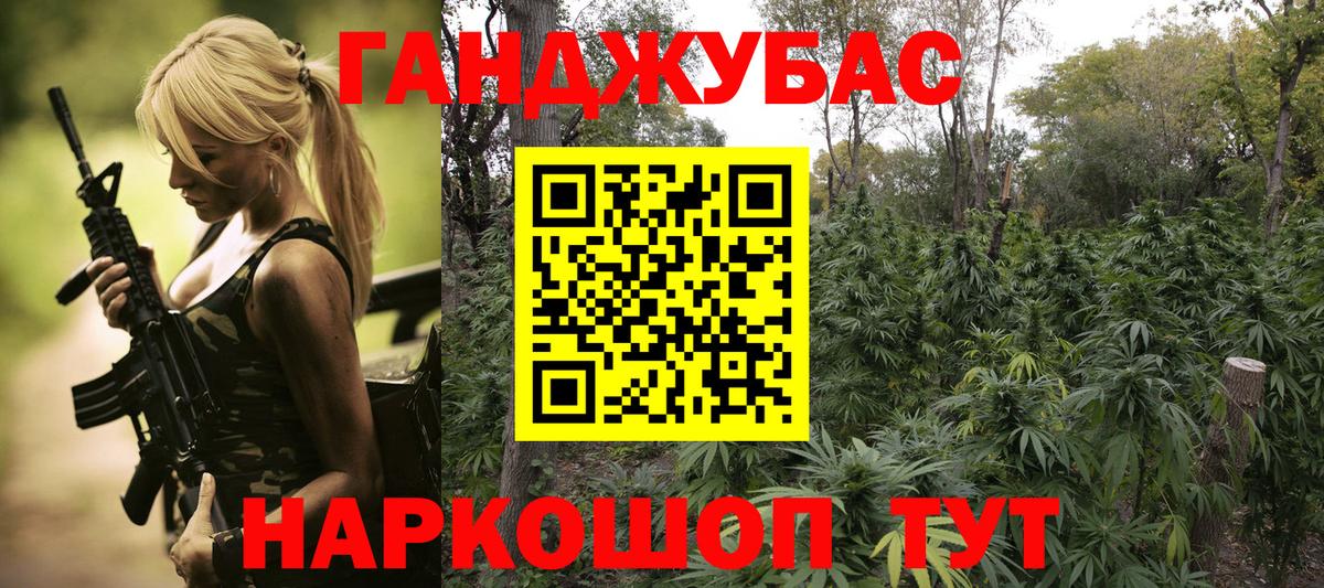МАРИХУАНА индика  Вход с VPN  МАРИХУАНА сатива  Заречный  Марихуана марихуана  Конопля план 